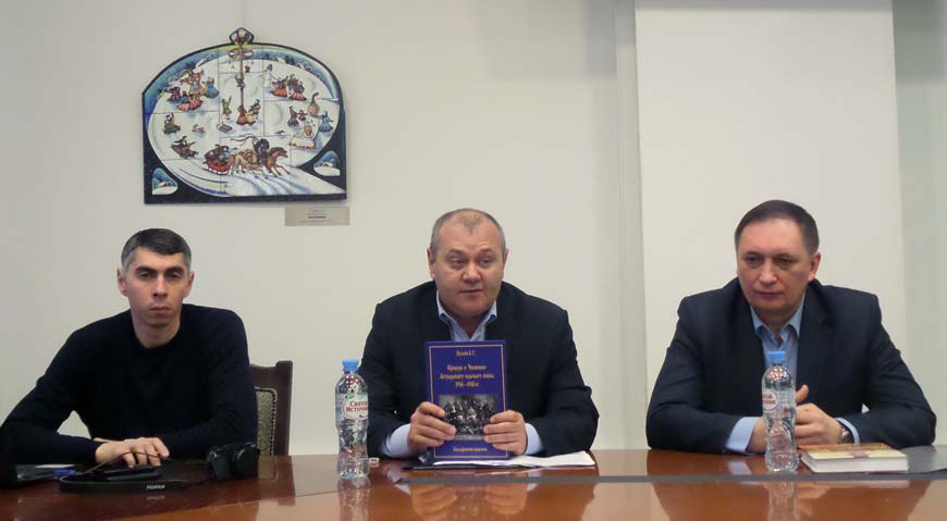Приглашение на презентацию книги об Астраханских казаках