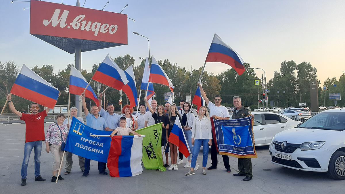 Автопробег в честь Флага Российской Федерации в Ульяновске