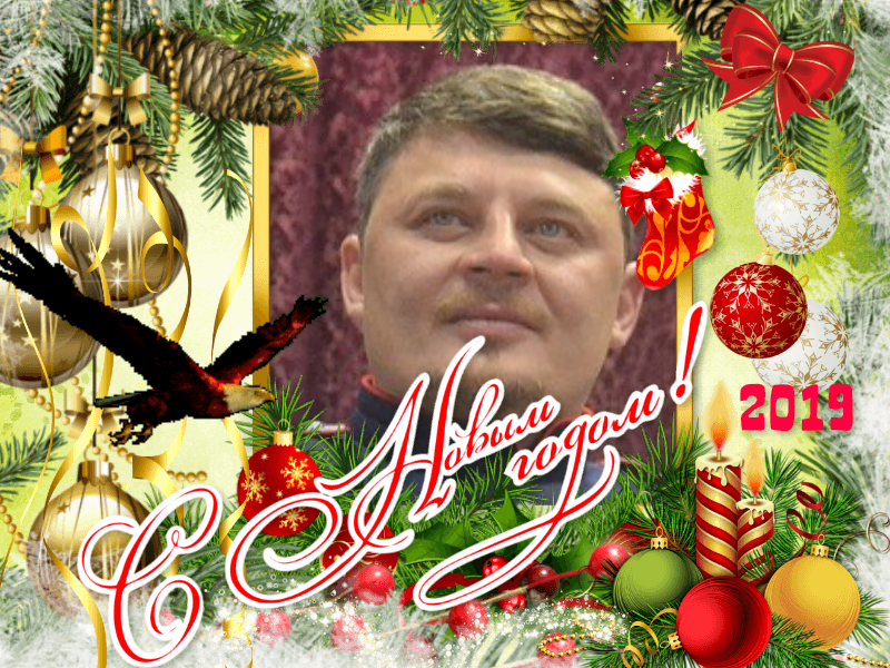Новогоднее поздравление Верховного Атамана СКВРиЗ