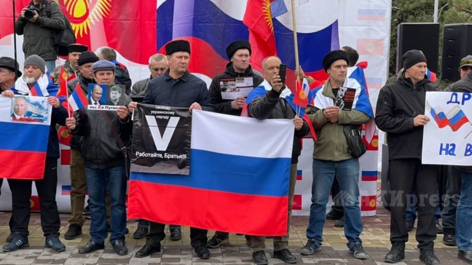 В сквере имени Горького в Бишкеке 22 марта прошел митинг и концерт в поддержку России.