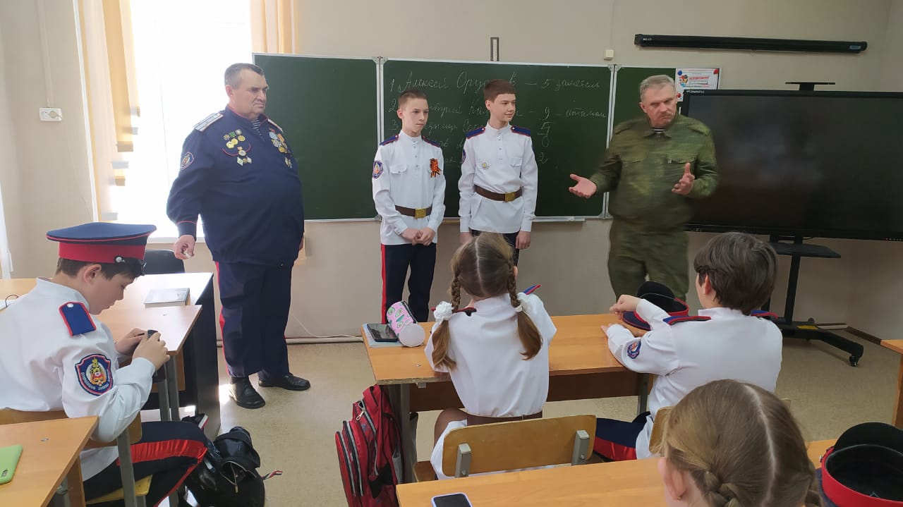 Урок с казачьим отрядом школы, посвященный поддержке Вооруженных сил России