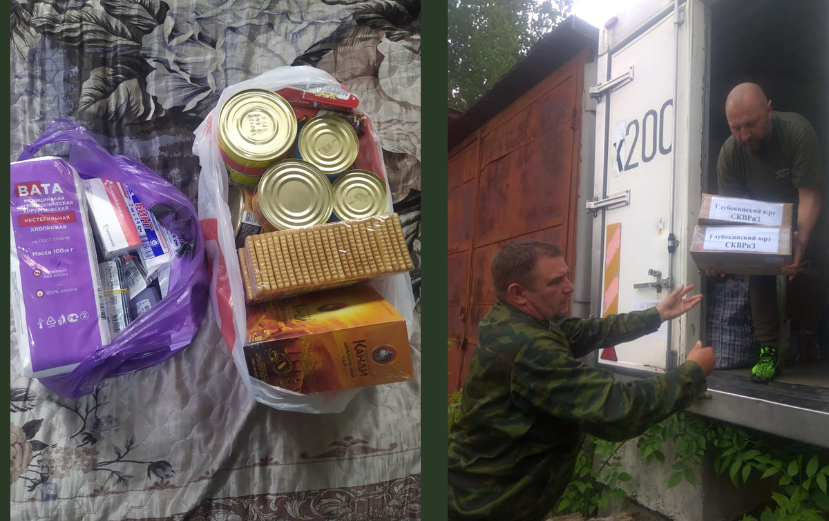 Продукты для казаков участвующих в спецоперации на Украине