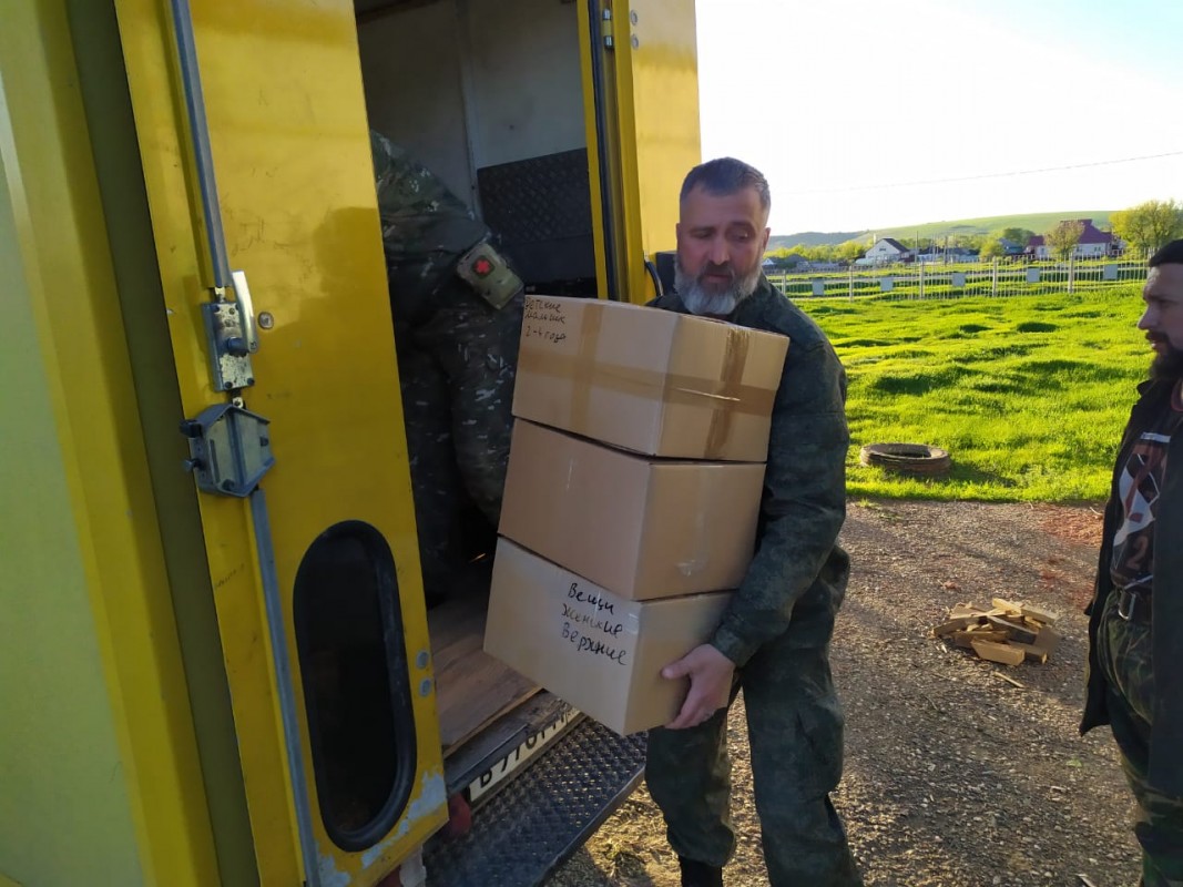 Гуманитарная помощь для жителей Донбасса, бойцам ВС РФ и казачьего отряда «ДОН»