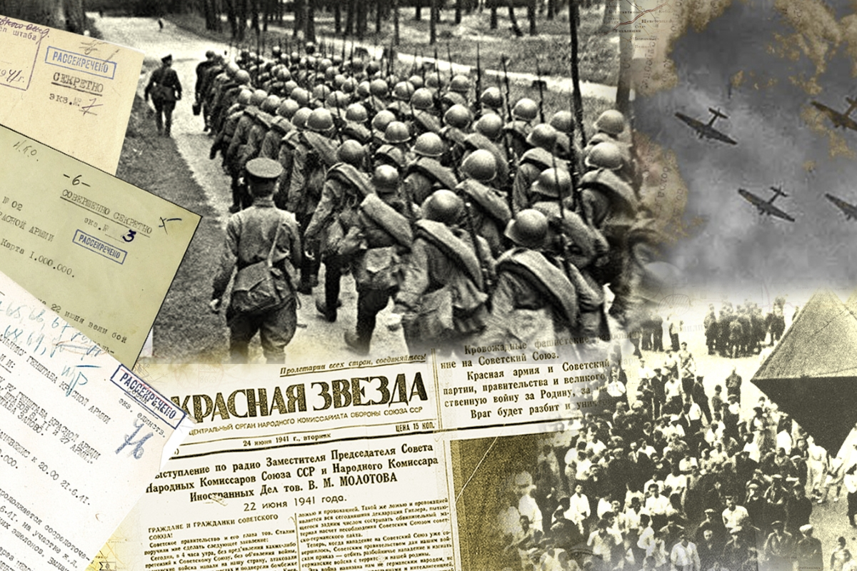 22 июня – День скорби и памяти – начало Великой Отечественной войны (1941 год)