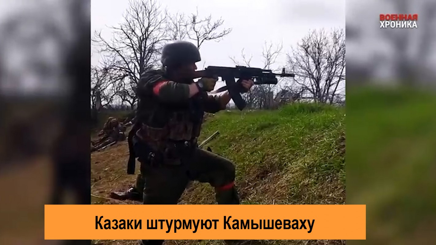 Эксклюзивные кадры штурма Камышевахи в Попаснянском районе ЛНР