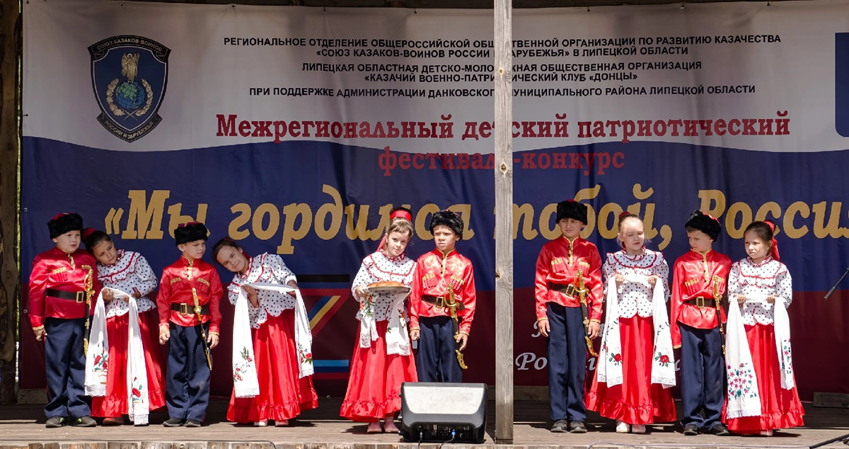 В Данковском районе Липецкой области прошел детский патриотический фестиваль