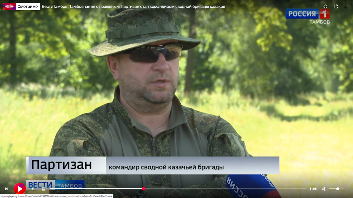 Тамбовчанин с позывным Партизан стал командиром сводной бригады казаков