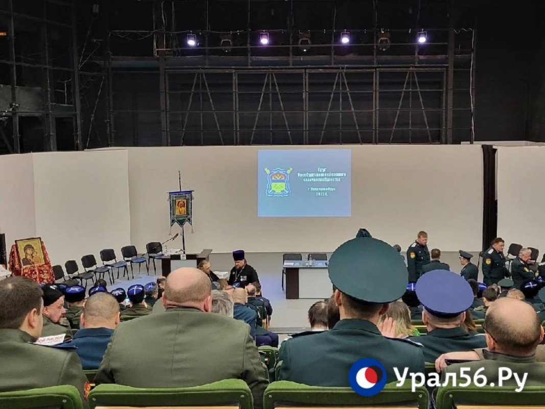 Более 600 казаков из Оренбургской области приняли участие в СВО