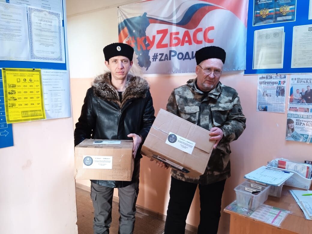Очередной гуманитарный груз для наших военных от казаков СКВРиЗ в Кузбассе