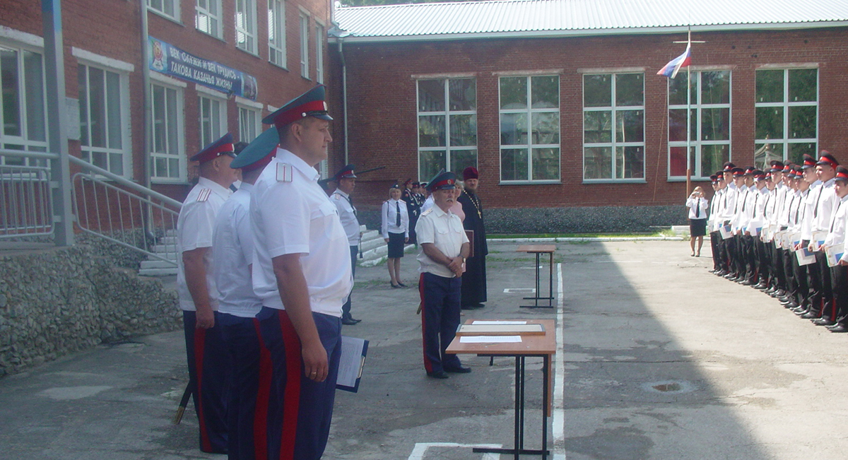 Торжественный выпуск учащихся Бердского казачьего кадетского корпуса