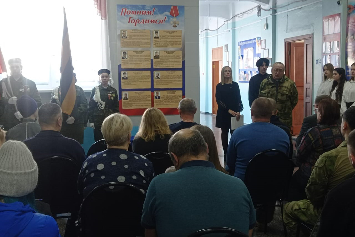 Казаки СКВРиЗ в Кузбассе по специальному приглашению посетили открытие мемориальной доски в техникуме