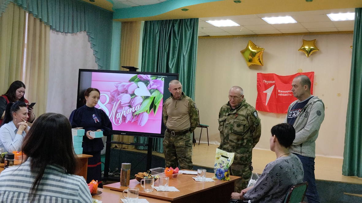 Казаки СКВРиЗ в Кузбассе поздравили жён участников СВО