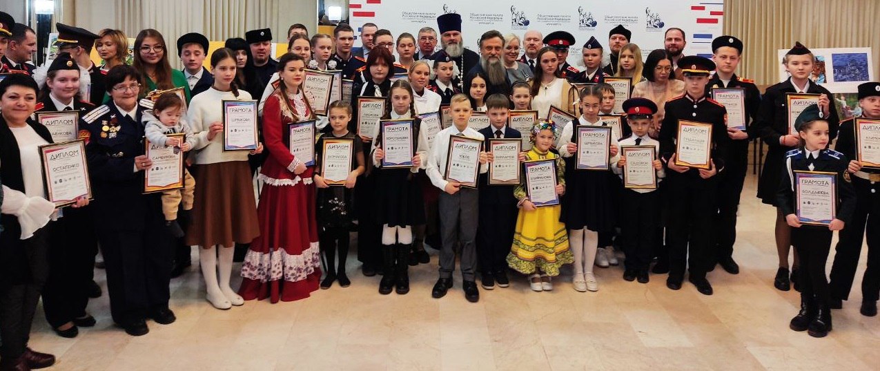 Церемония награждения победителей IX Всероссийского конкурса 