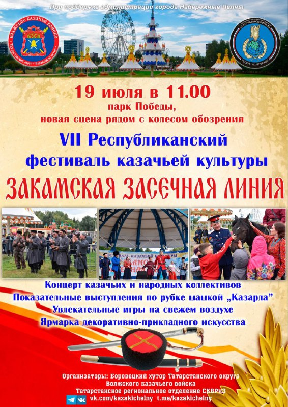 Все на фестиваль!