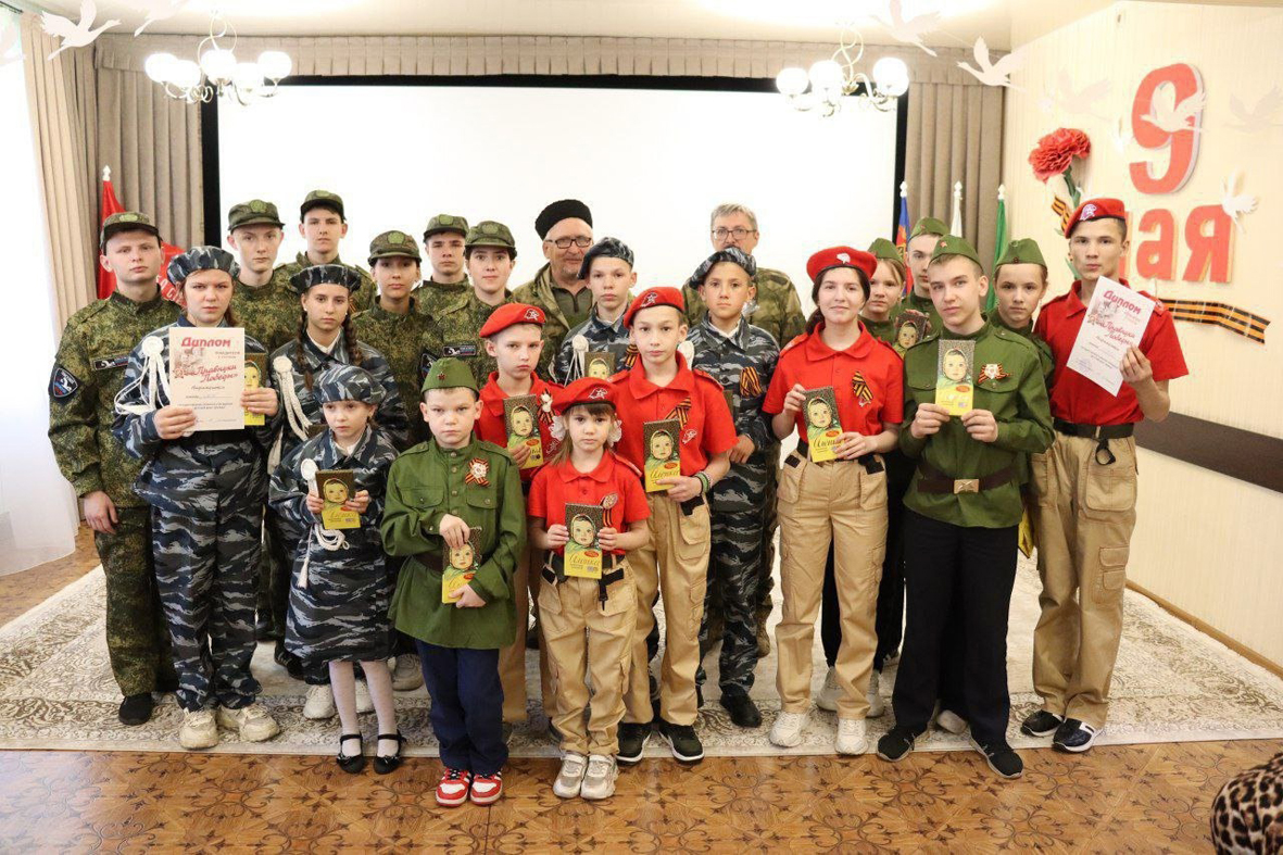 Правнуки Победы