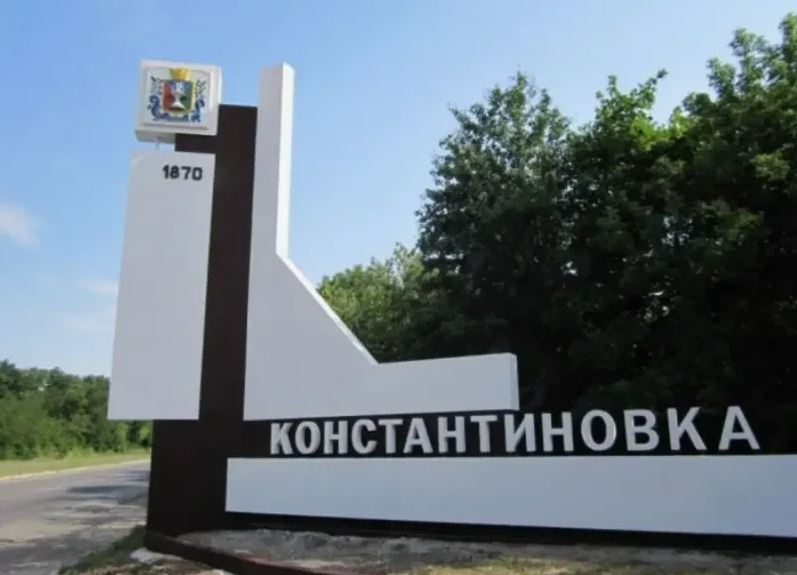 Обзор ситуации на фронтах. 1192-й день СВО. Константиновка.