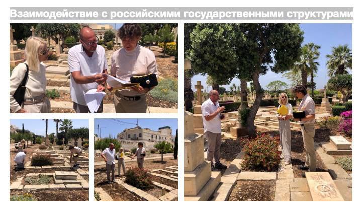«Россия помнит своих сыновей»