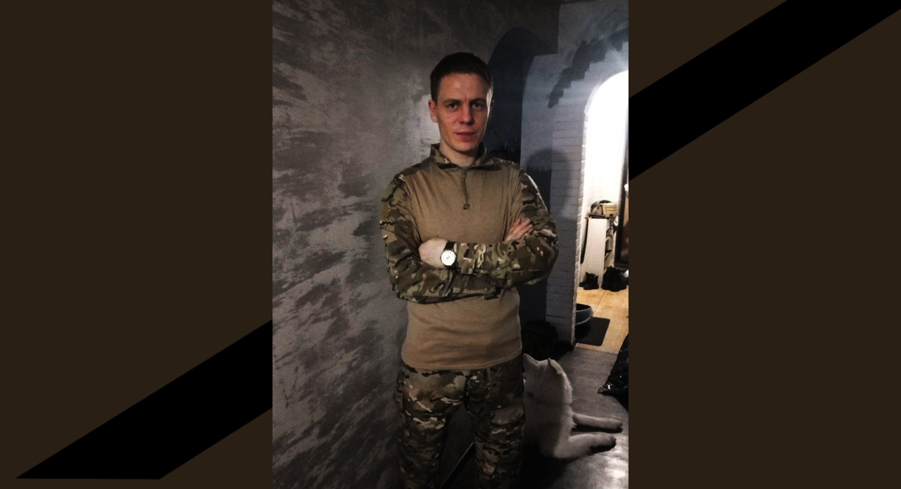 Памяти боевого товарища
