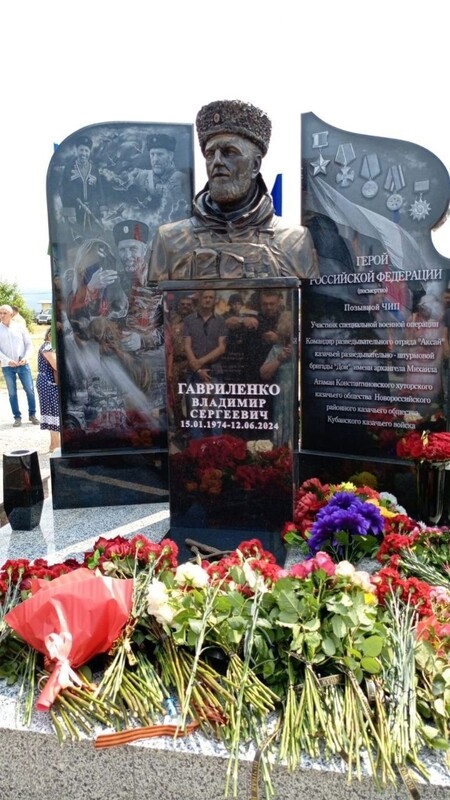 Память о герое в наших сердцах