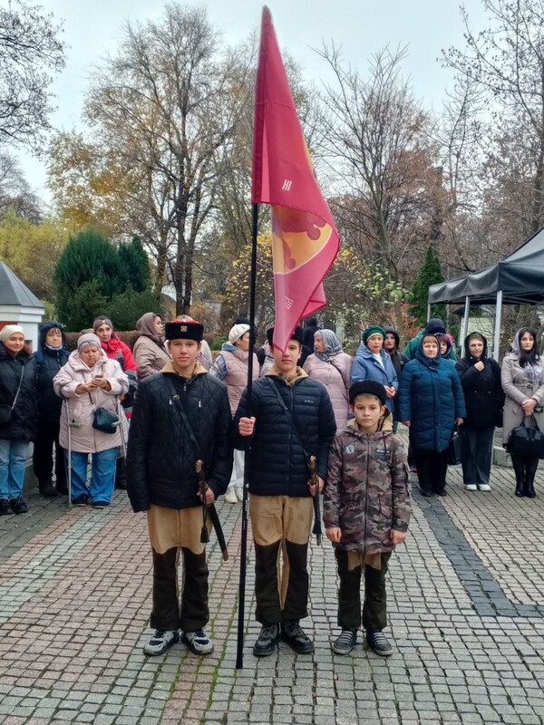 «Казаки навечно с Богом»