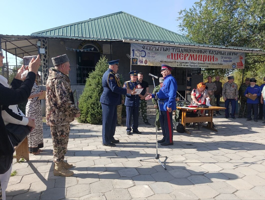 Праздник силы да удали казачьей