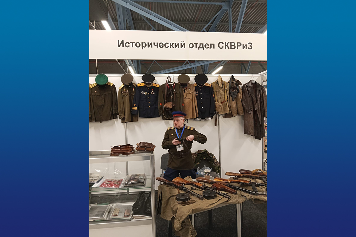 Региональный отдел СКВРиЗ в Кузбассе принял участие в Кузбасской выставке-ярмарке