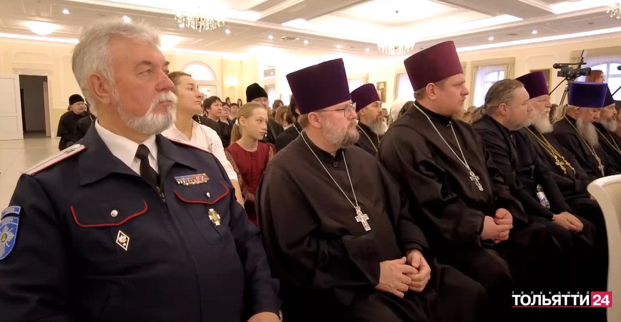 XXXIV Международные Рождественские чтения