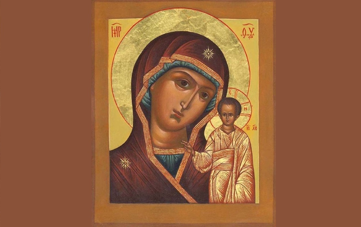 С Праздниками Казанской иконы Божьей Матери и народного единства!