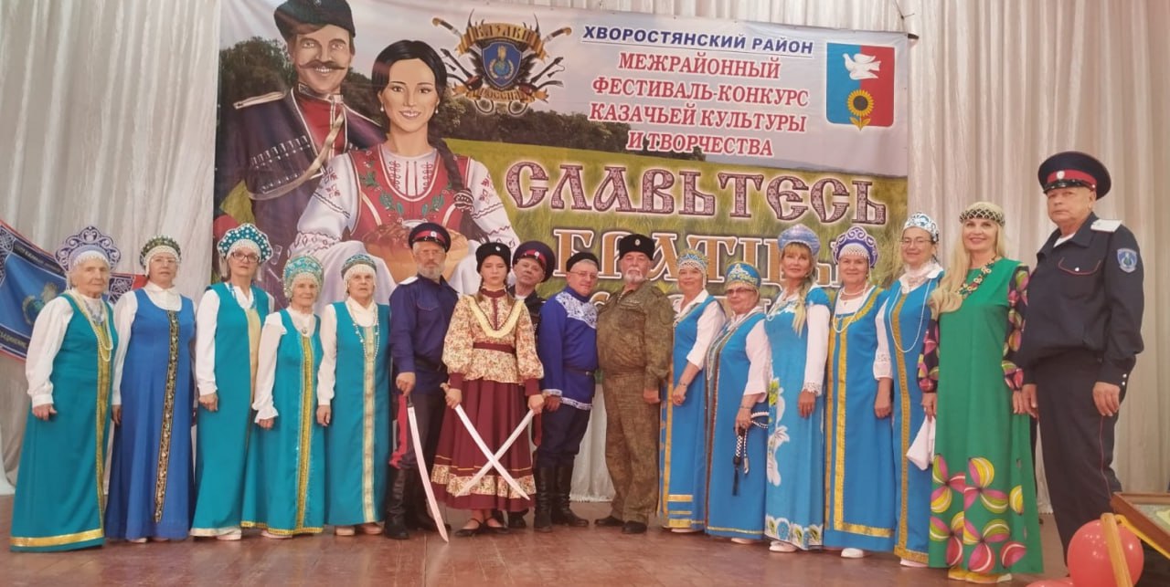 Славьтесь, братцы-казаки!