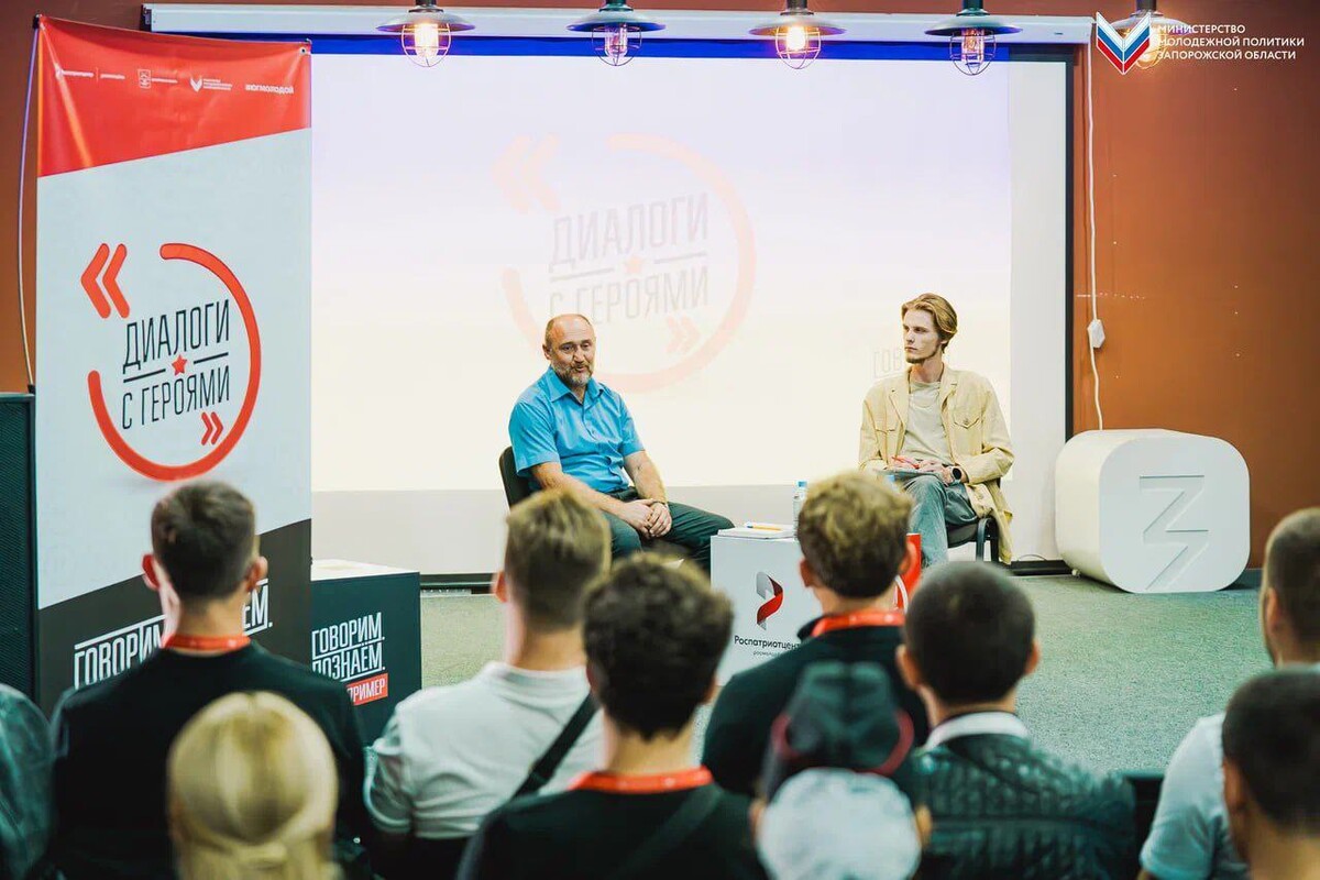 «Диалоги с Героями» в Запорожье