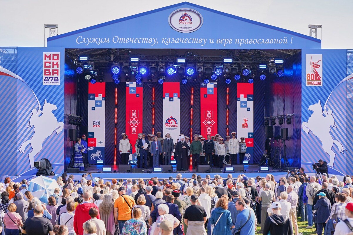 Москва вновь собирает Казачество!