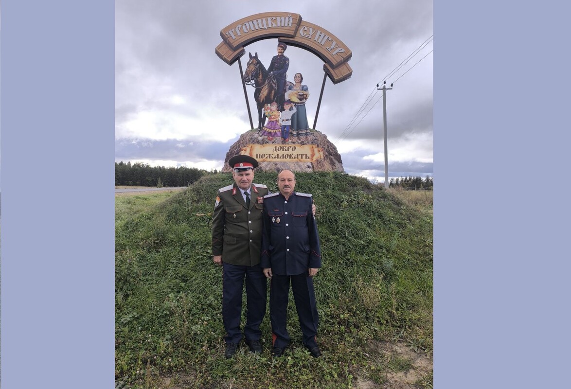 Дон - наш батюшка...