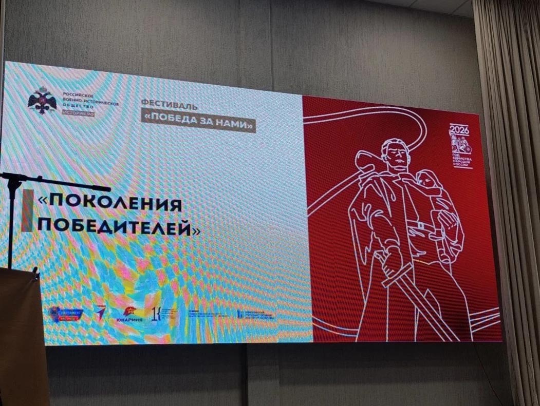 В Прокопьевске прошел фестиваль «Победа за нами!»