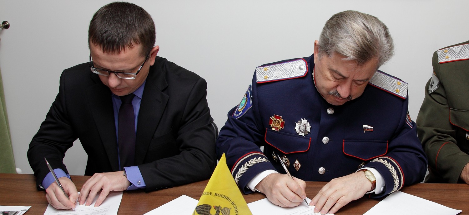 РВИО и «Союз Казаков-Воинов России и Зарубежья» подписали соглашение о сотрудничестве и взаимодействии