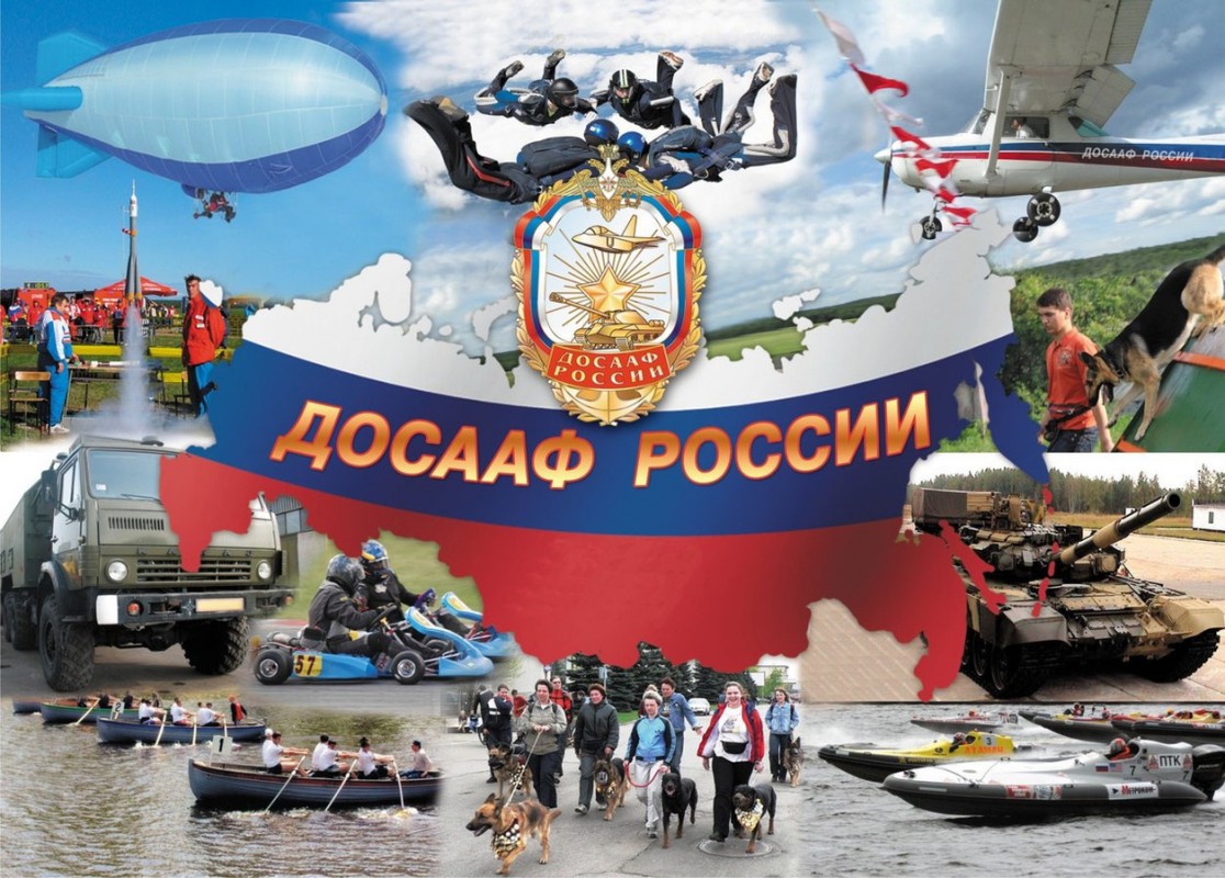 Казаки примут участие в комплексном международном пробеге организуемом ДОСААФ России